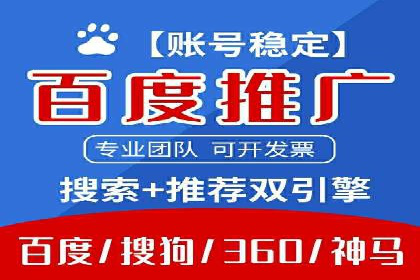 探索信息流广告投放公司的成功案例与经验